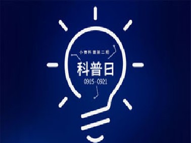 小賽科普第三期-PVC比賽璐珞產(chǎn)品差哪里？